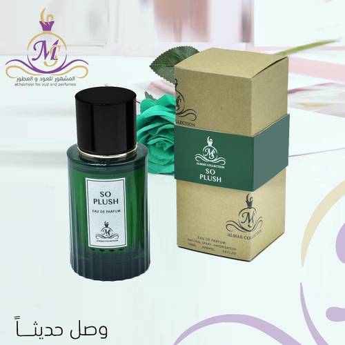 سو بلاش او دو بارفيوم 100 مل 