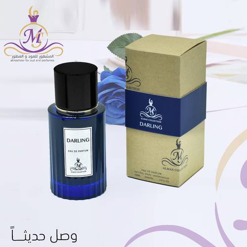 دار لنق او دو بارفيوم 100 مل 