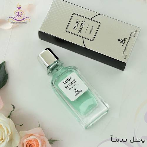 بودي سكرت فضي 70 مل