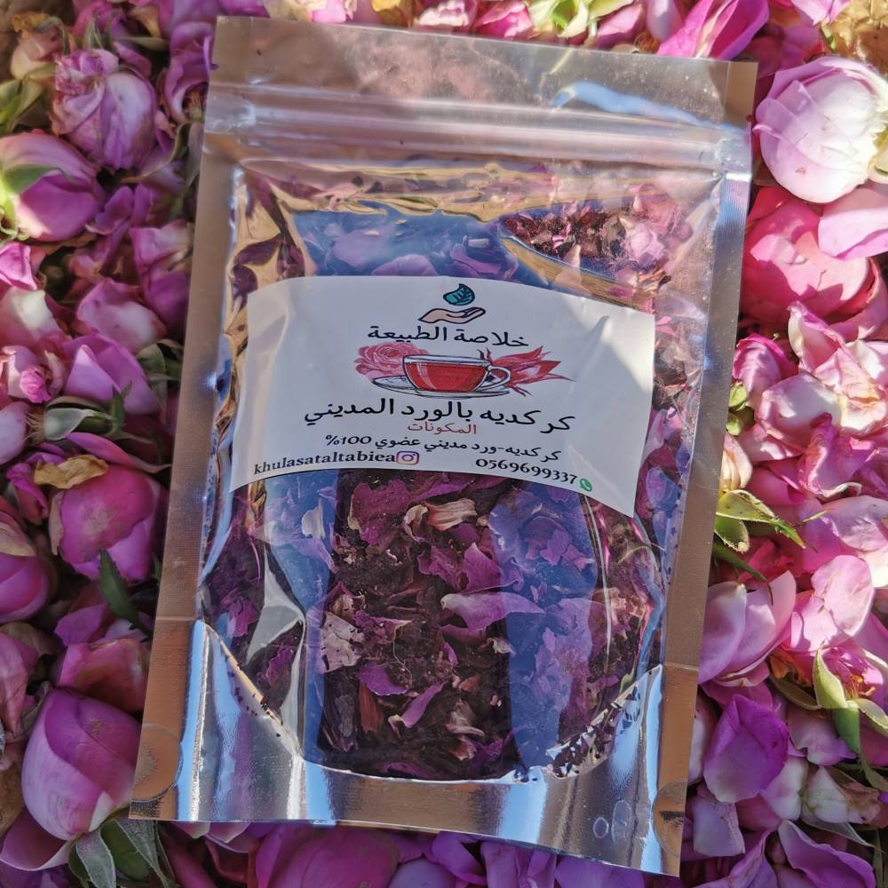 كركديه بالورد المديني فرط( ١٢٠ جرام )