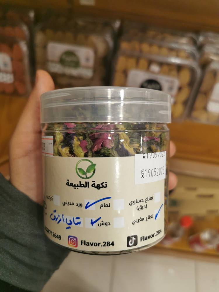 توليفه من شاي أزرق مع نعناع مغربي والورد مديني( 100 جرام )