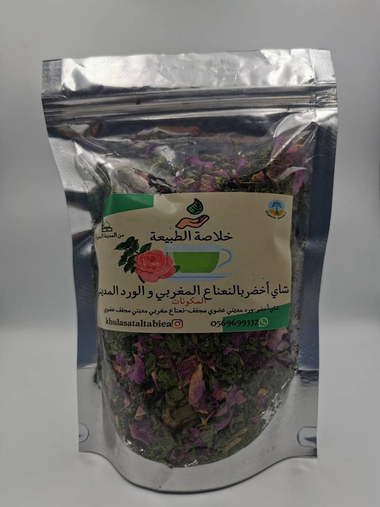 شاي اخضر بالنعناع المغربي والورد المديني( فرط)( 120 جرام)