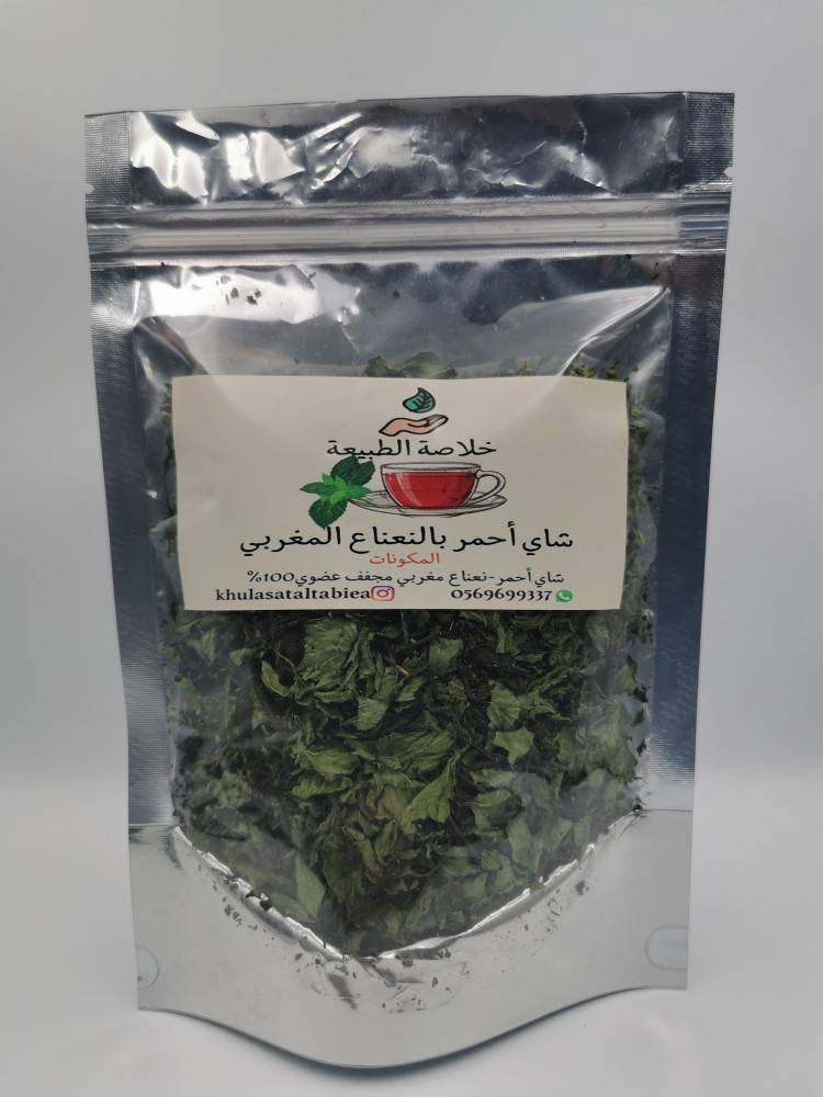 شاي أحمر بالنعناع المغربي (فرط)( 120 جرام)