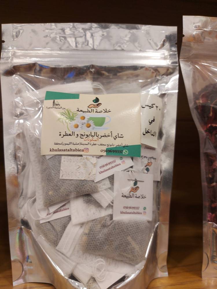  توليفه من شاي اخضر ممزوج (بانونج والعطرة) (20 كيس) 