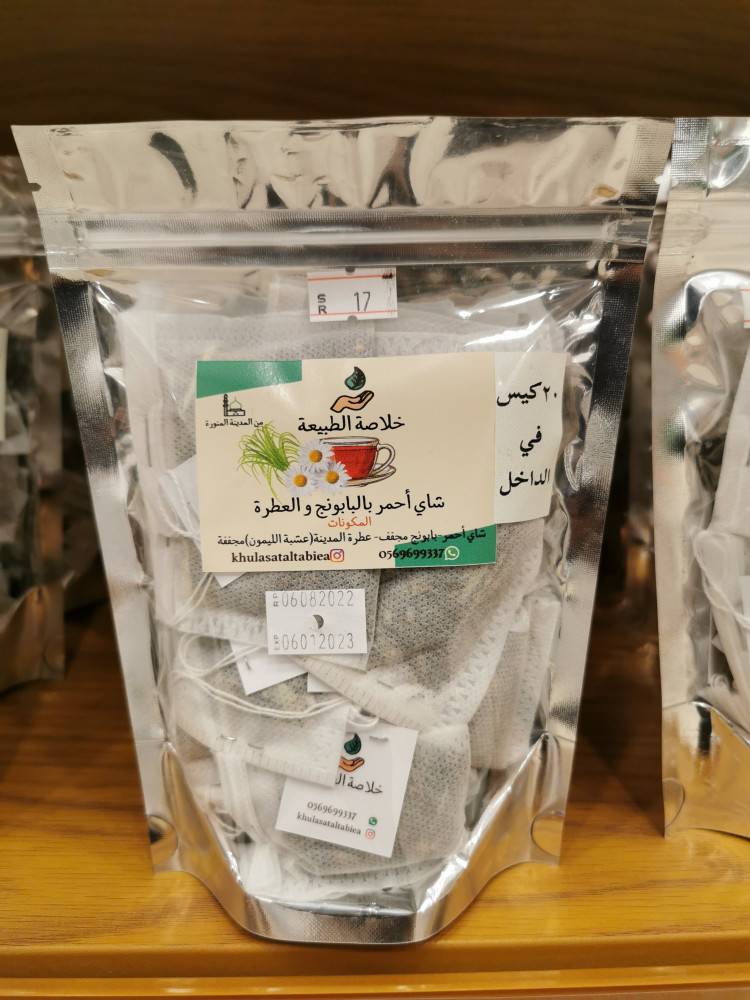 شاي أحمر  مضاف اليه بالبانوج وعطرة المدينة (20 كيس بالداخل) 