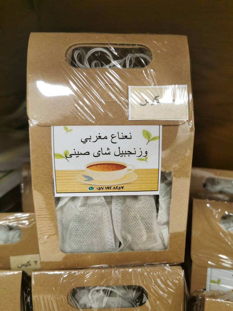 توليفه من شاي صيني مضاف إليها (نعناع مغربي وزنجبيل) (20 كيس) 