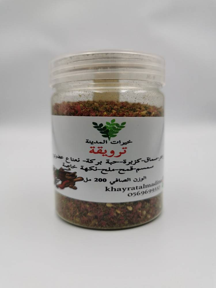 ترويقة( 120 جرام)