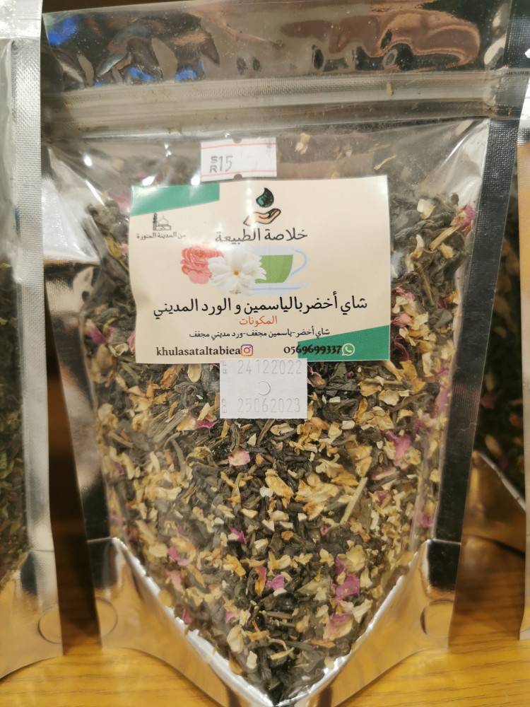 شاي أخضر بالياسمين والورد المديني فرط( 120 جرام )