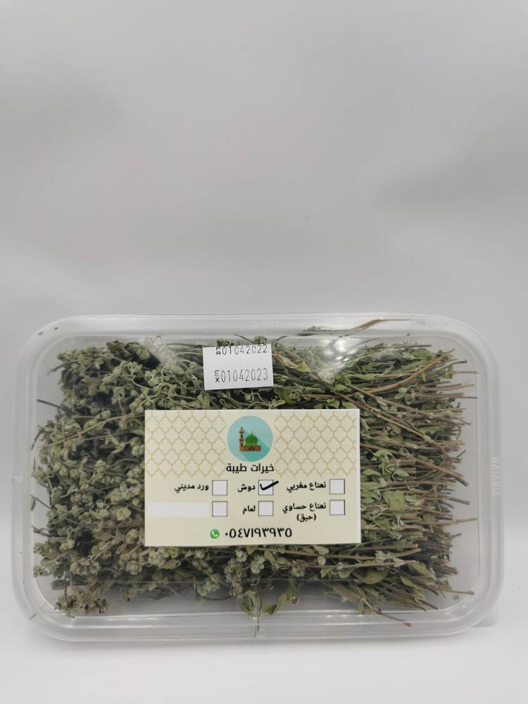 نعناع دوش مجفف( 50جرام )