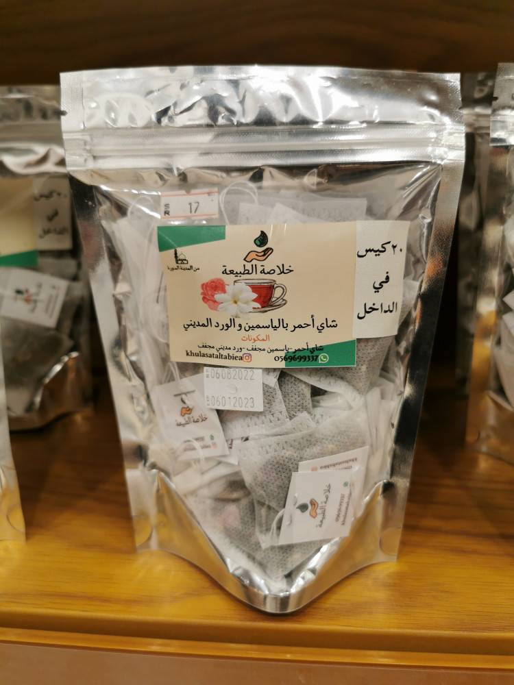 شاي أحمر بالياسمين والورد المديني (20 كيس بالداخل )