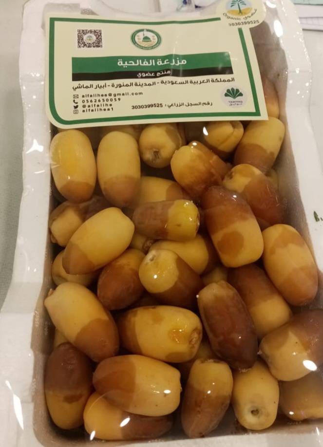 رطب صقعي منتج عضوي 