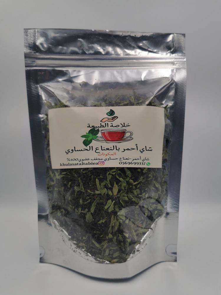 شاي أحمر بالنعناع الحساوي (فرط)(١٢٠ جرام)