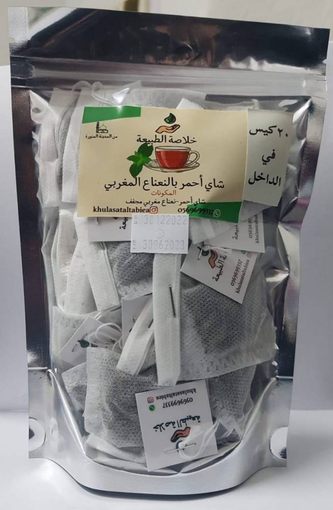  توليفه شاي أحمر بالنعناع المغربي (20 كيس) 