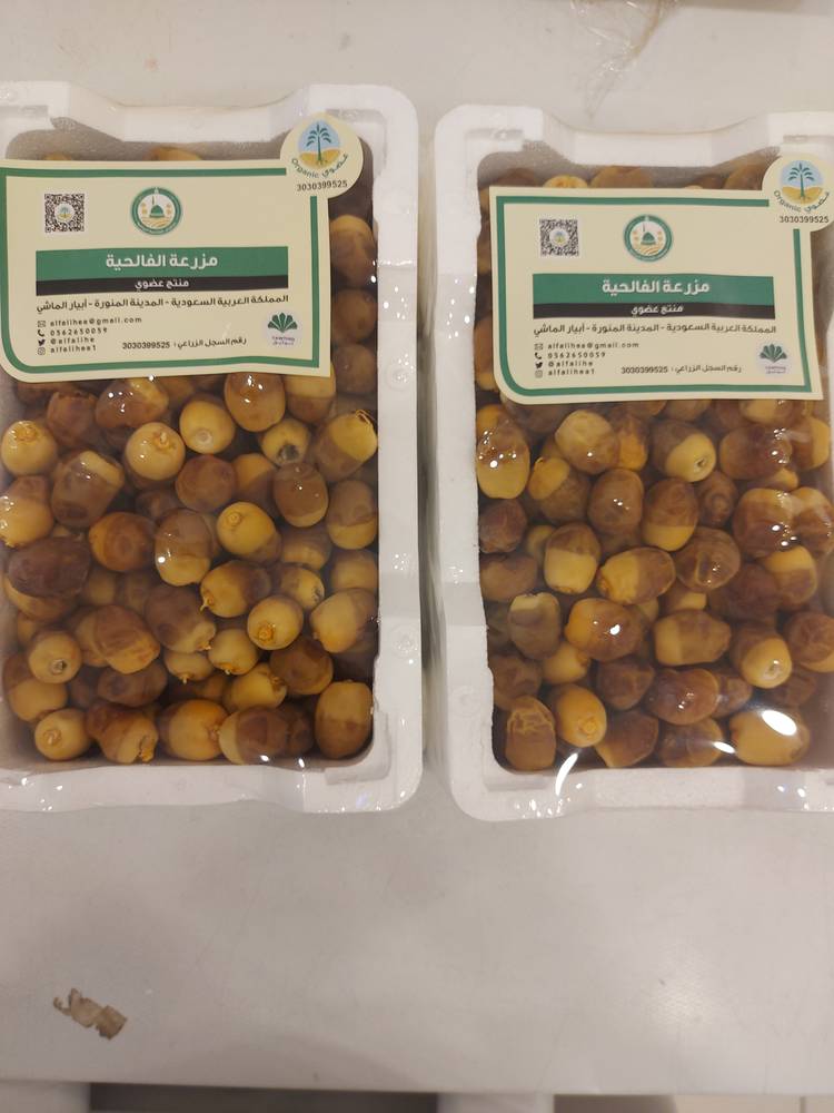 رطب روثانه منتج عضوي 