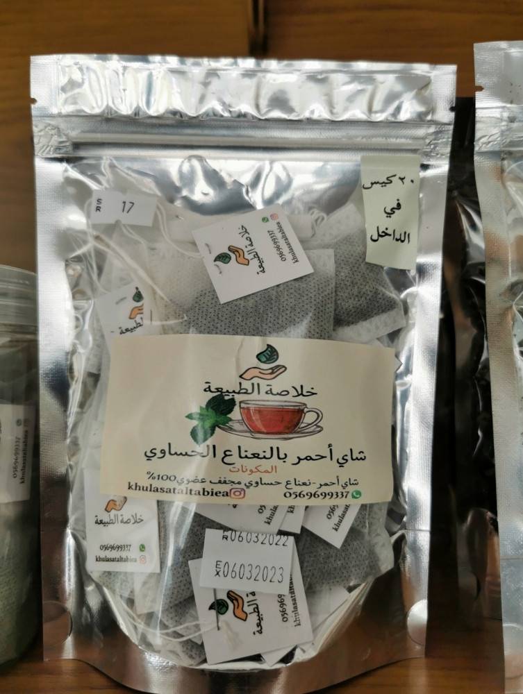 شاي أحمر  ممزوج بالنعناع الحساوي( 20 كيس بالداخل )