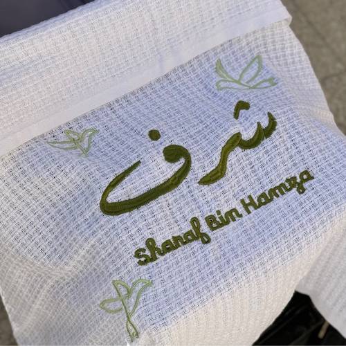 بطانية مواليد 