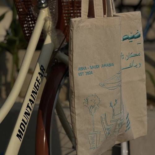 توت باق يمثلك | tote bag