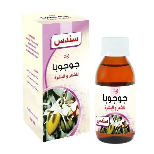 زيت الجوجوبا للشعر والبشرة من سندس100 مل