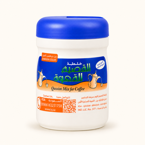 خلطة القصيم صغير سادة