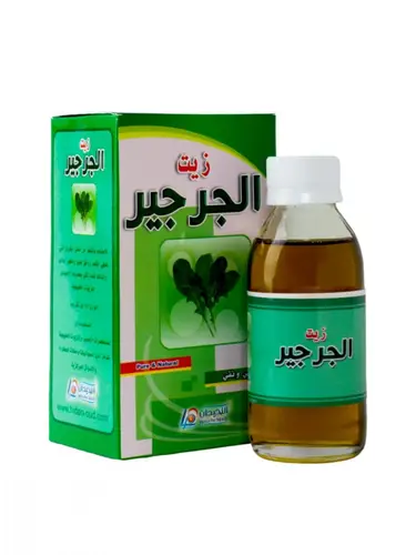 زيت الجرجير 125مل