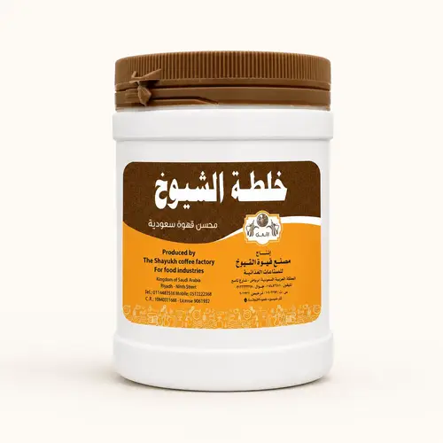علبة قهوة خلطة الشيوخ بحجم صغير - 125 جرام