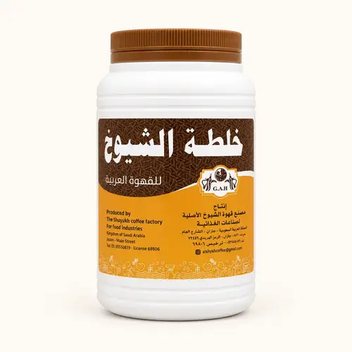 خلطة الشيوخ بحجم كبير - 450 جرام