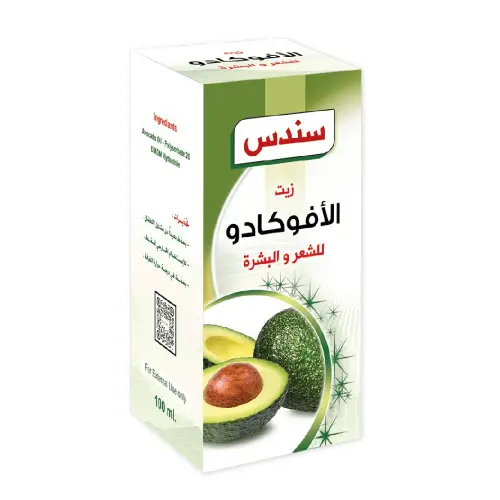 زيت الافوكادو للشعروالبشرة من سندس 100 مل