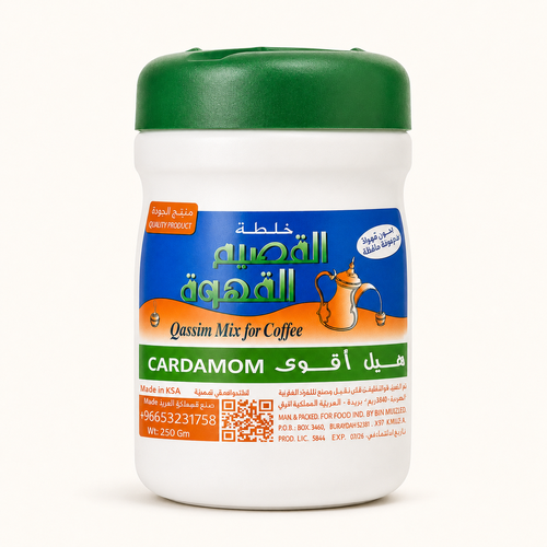خلطة القصيم صغير  بالهيل