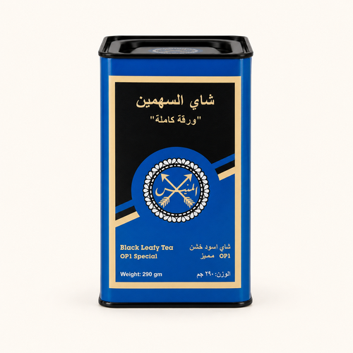 شاي المنيس السهمين ازرق290ج