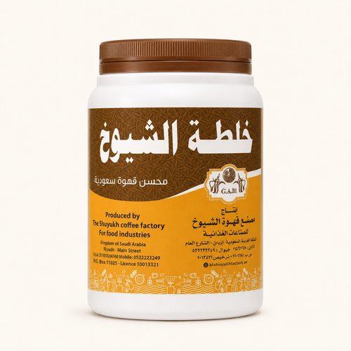 خلطة الشيوخ 250ج