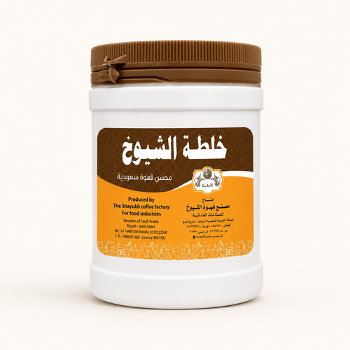 خلطة الشيوخ 125جرام