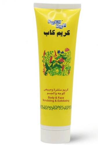 كريم كاب عصار سنفرة ومبيض 150مل