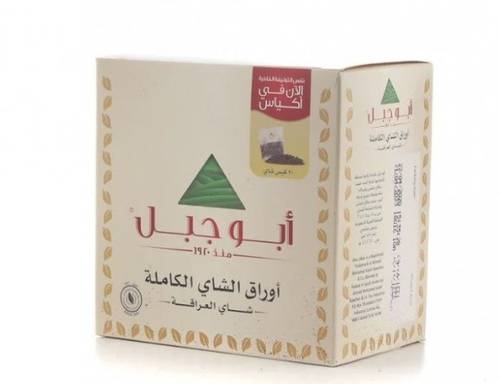 شاي ابوجبل 20 كيس