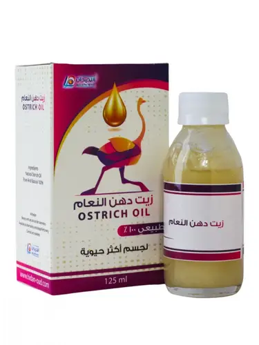 زيت دهن النعام 125مل