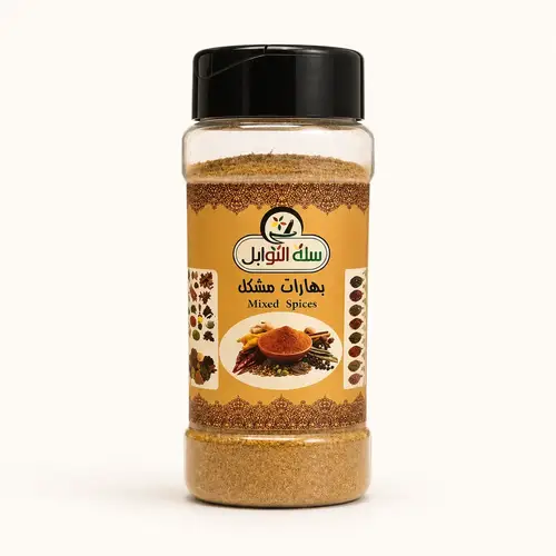 علبة بهارات مشكلة درجة اولى  ( مطحون ) - 220 جرام