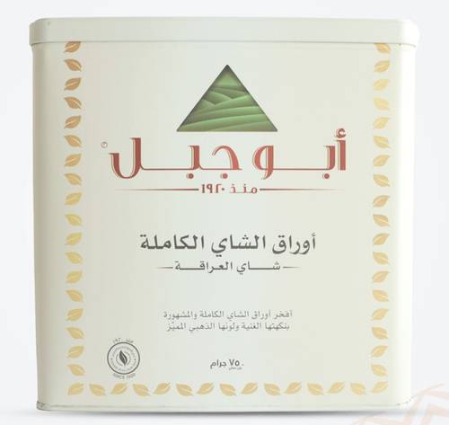شاي أبو جبل 750ج