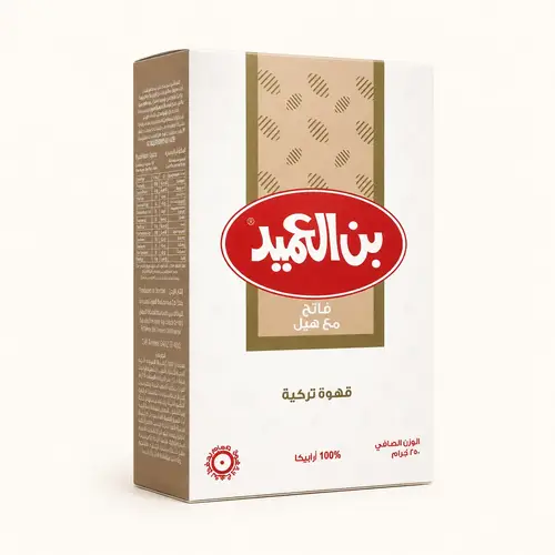 قهوة تركية بن العميد فاتح مع هيل 250 جرام