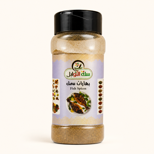 بهارات سمك 220جم