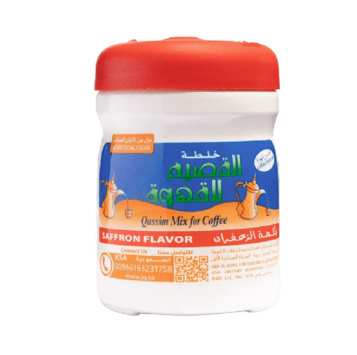 خلطة القصيم 125جرام بالزعفران
