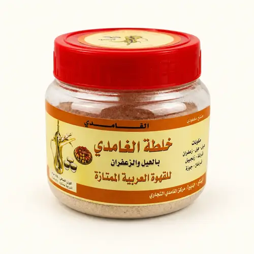 خلطة الغامدي بالهيل والزعفران