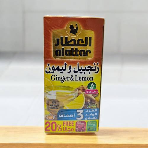 العطار مشروب زنجبيل ليمون 