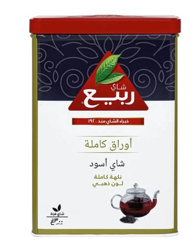 شاي الربيع أوراق كاملة ذهبي300جرام