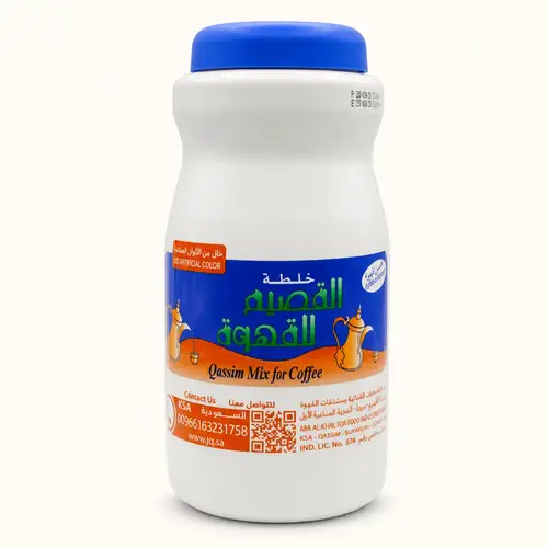 خلطة القصيم وسط -250 جرام