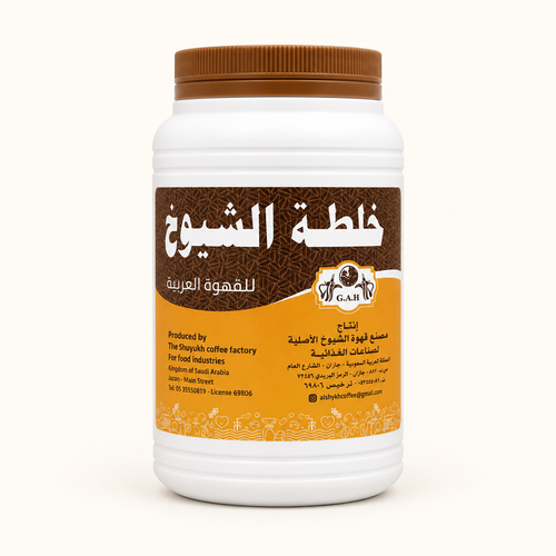خلطة الشيوخ 450 جرام