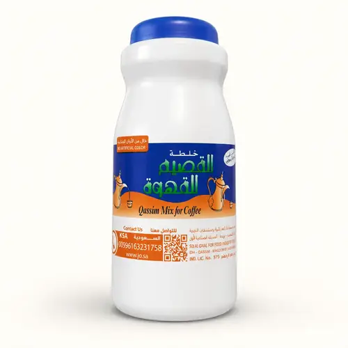 خلطة القصيم كبير  -500 جرام