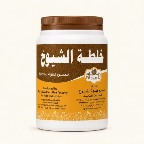 خلطة الشيوخ للقهوة العربية - 250 جرام