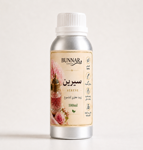 زيت عطري سيرين لصناعة الشموع المعطرة 100 مل - بُنّار