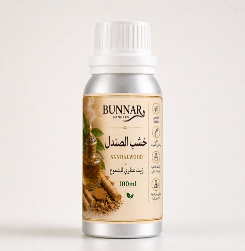     زيت عطري خشب الصندل لصناعة الشموع المعطرة 100 مل - بُنّار