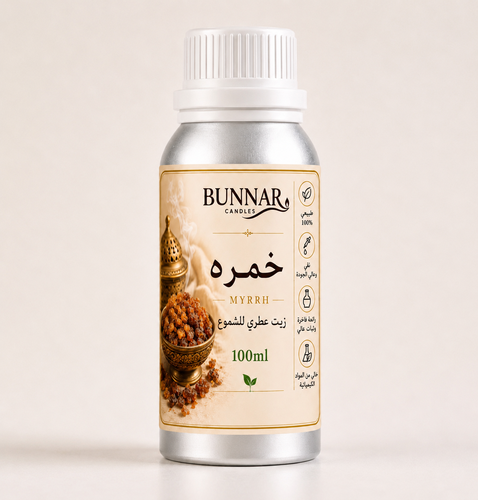 زيت عطري خمرة لصناعة الشموع المعطرة 100 مل - بُنّار