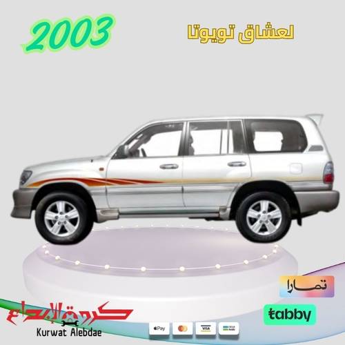 خط جيب صالون GXR 2003